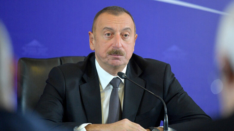 Алиев заявил о готовности Азербайджана научиться "жить бок о бок" с Арменией