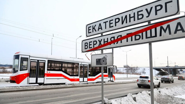 Междугородний трамвай впервые запустили между Екатеринбургом и Верхней Пышмой