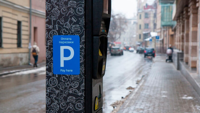 Новый максимальный тариф на парковку введут на 53 улицах Москвы