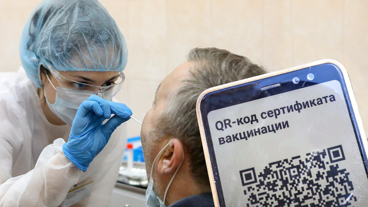 Власти обсудят выдачу россиянам QR-кодов по ПЦР-тестам