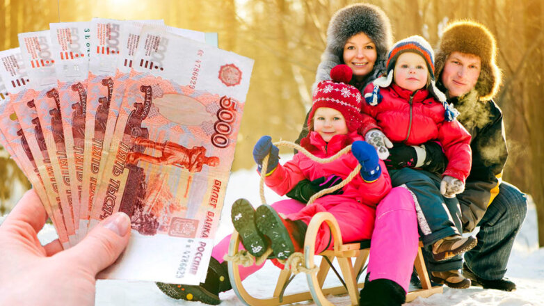 Власти Москвы увеличат выплаты семьям с детьми на 10%