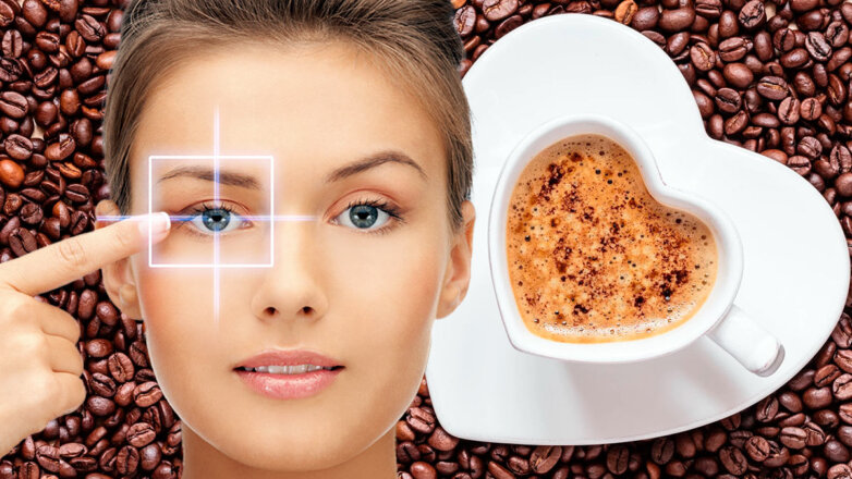 Качество зрения: о влиянии кофеина на здоровье глаз заявили ученые