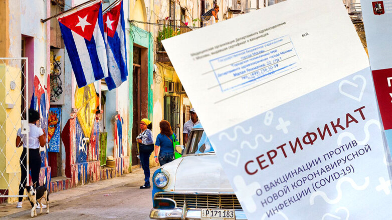 Куба вводит новые ограничения на въезд, которые коснутся туристов