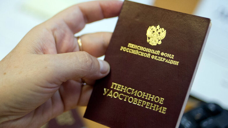 Россиянам назвали условия для выгодной "покупки" пенсионного стажа