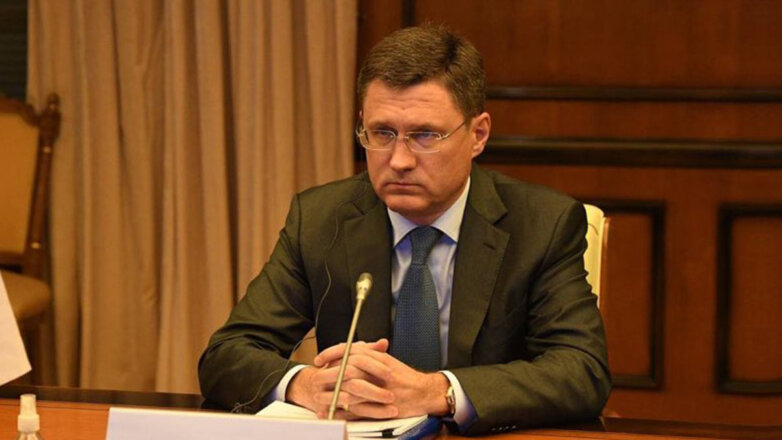Новак заявил о глобальной диверсификации российской газовой отрасли
