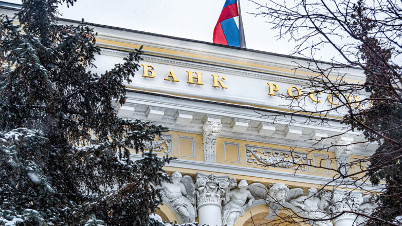 Банк России не согласился с концепцией Минфина по регулированию криптовалют без их запрета