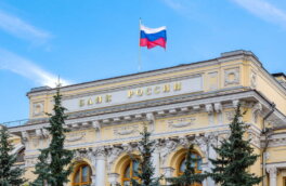 ЦБ, чего ждать в следующем году? Все будет хорошо?