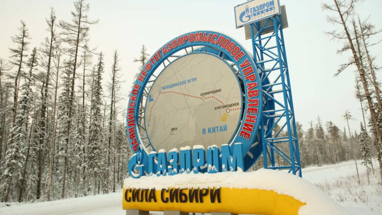 "Газпром" обновил новый исторический рекорд суточных поставок газа в Китай