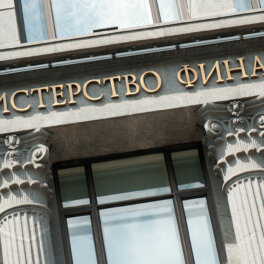 Расходы бюджета России на нацпроекты составили 3,5 трлн руб.