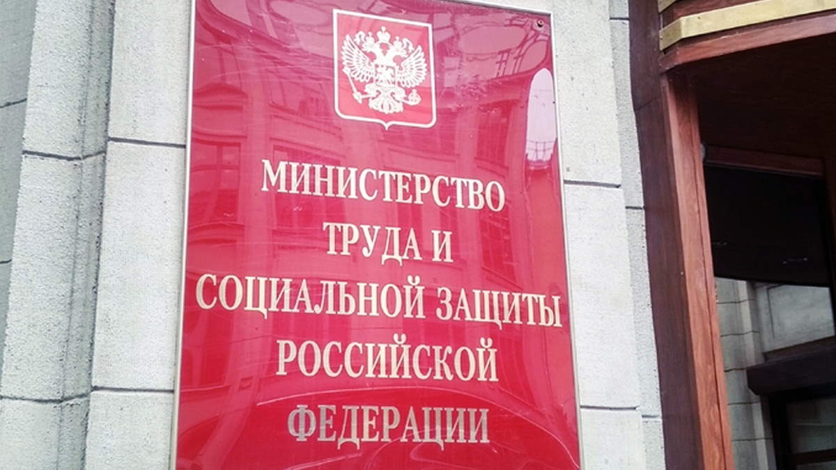 Минтруд предложил выплачивать больничные по гражданско-правовым договорам в России