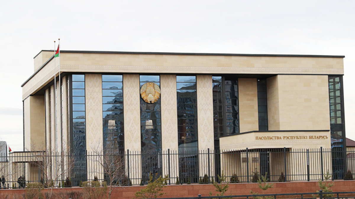 Посольство Беларуси в Казахстане