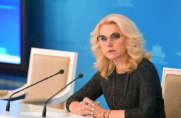 Голикова: средства на повышение МРОТ в 2025 году предусмотрены в бюджете России