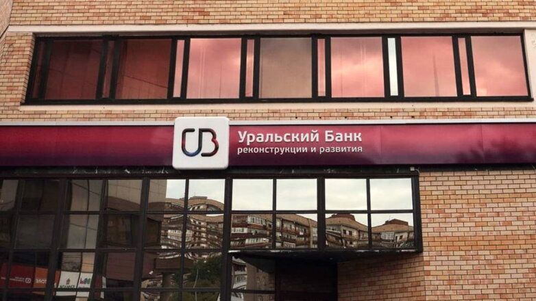 В Екатеринбурге неизвестные ограбили отделение банка