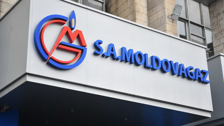 В Молдавии назвали цену на российский газ в январе