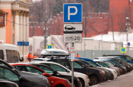 Парковка в Москве будет бесплатной с 31 декабря по 10 января