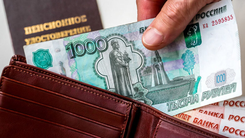 В ПФР заявили, что некоторым россиянам положена вторая пенсия