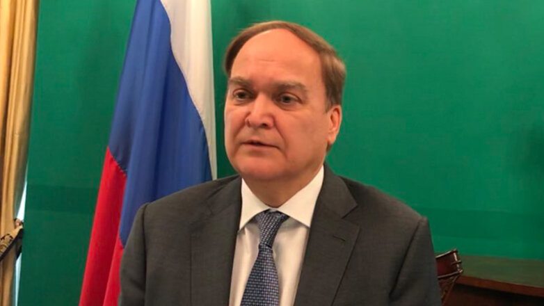 Антонов заявил, что Россия ждет от Запада ответа на предложения по безопасности