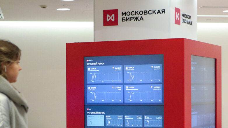 Банк России проведет торги на Мосбирже 28 марта