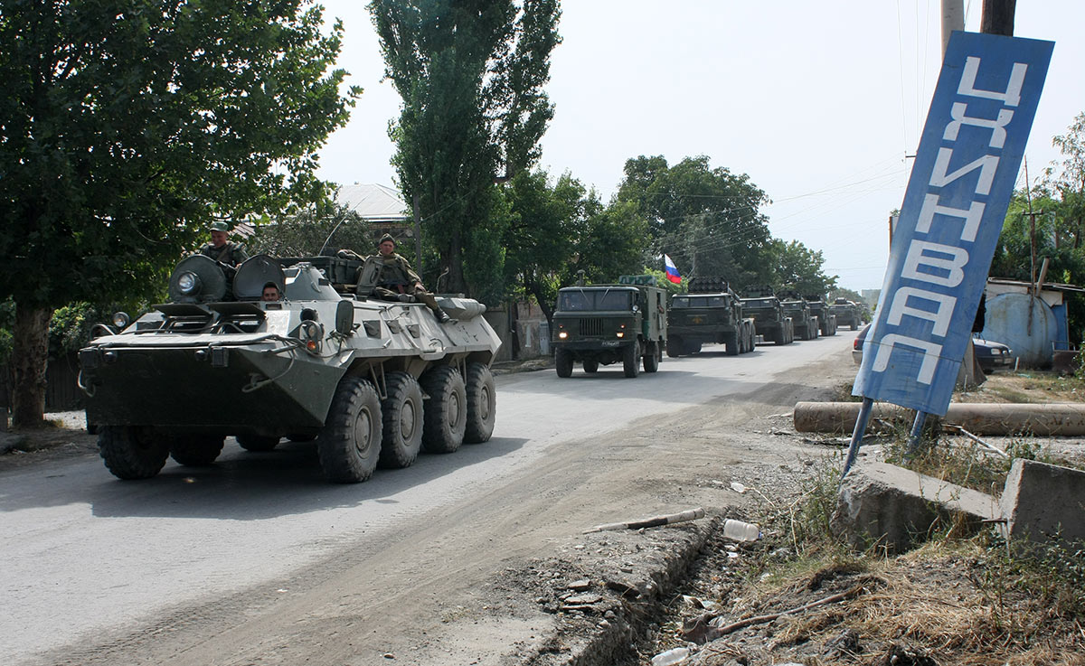 Вывод российских войск с территории Южной Осетии