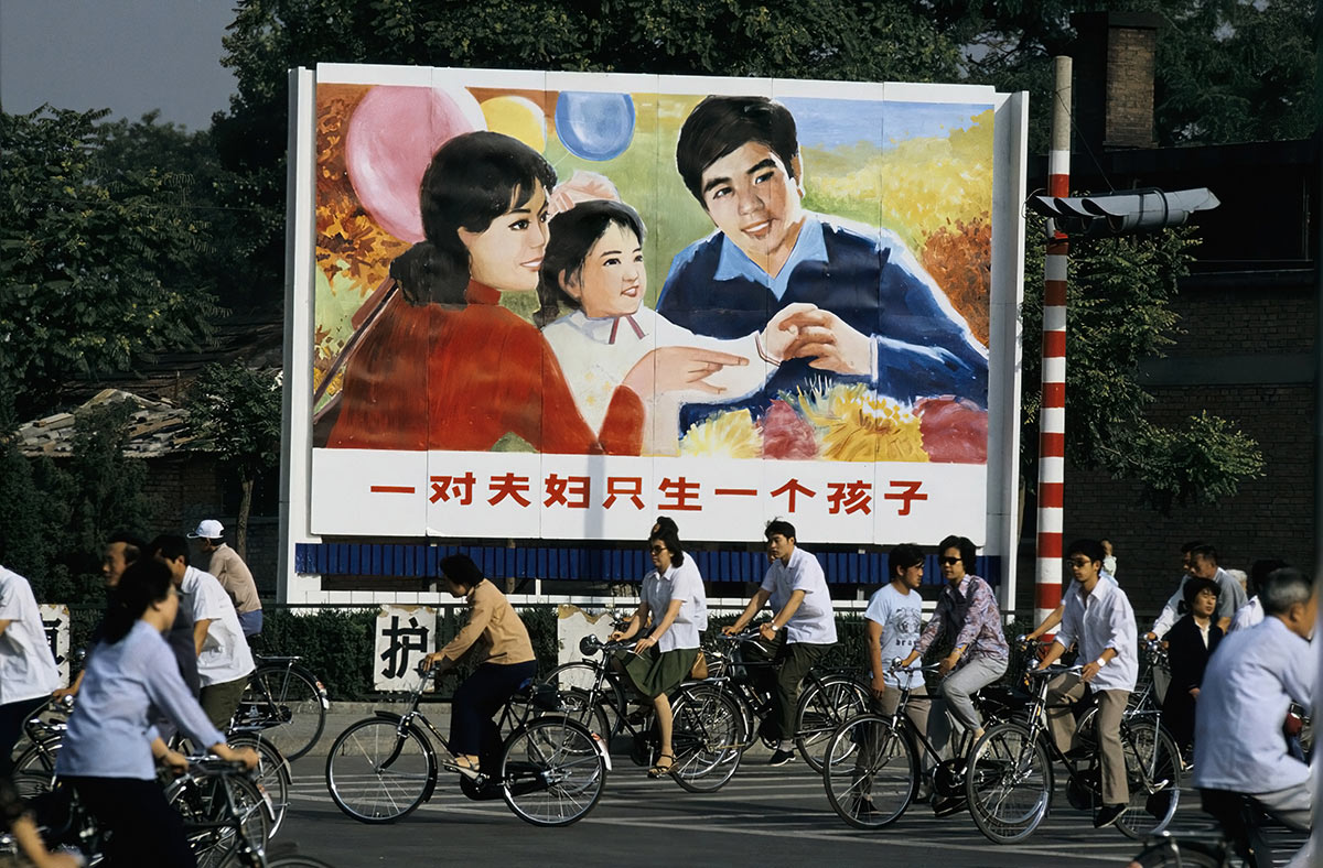 Китайский плакат политики "Одна семья-один ребенок"