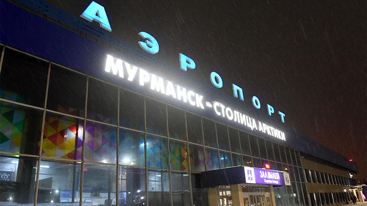 Здание аэропорта, Мурманск