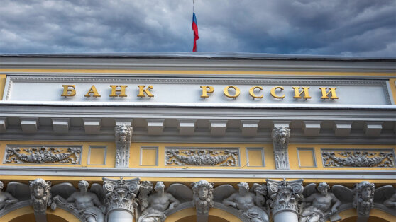 ЦБ позволил банкам снова продавать гражданам наличную валюту