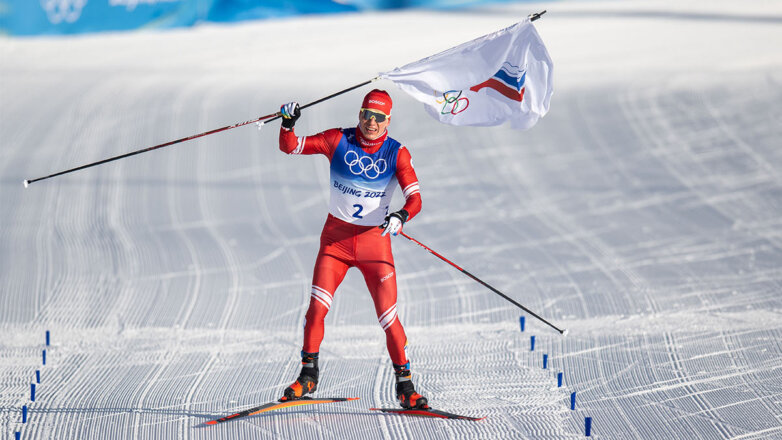 Лыжник Александр Большунов победил в скиатлоне и принес сборной России первую золотую медаль на зимних Олимпийских играх в Пекине