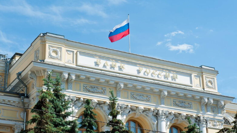 Центробанк РФ ограничил торги акциями ряда иностранных компаний
