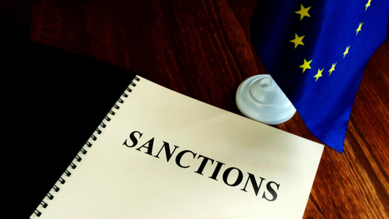 Reuters: Еврокомиссия обсудит со странами ЕС новый пакет санкций против России