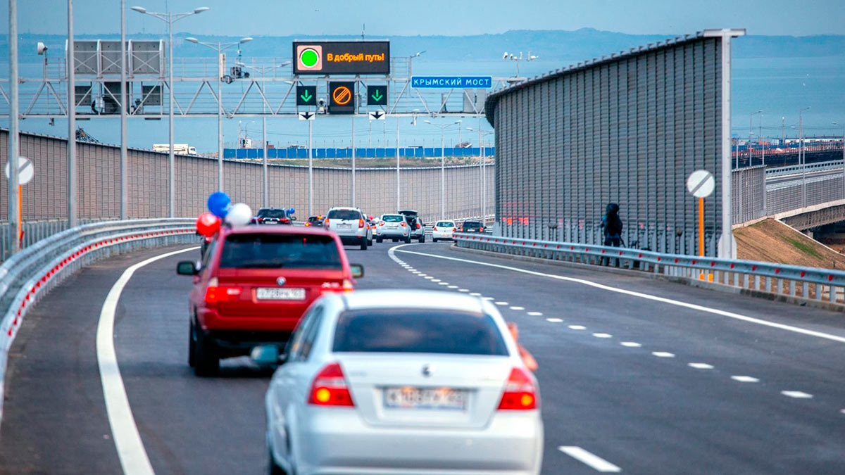 Движение по Крымскому мосту осуществляется в штатном режиме