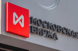 Индекс Мосбиржи превысил 3000 пунктов