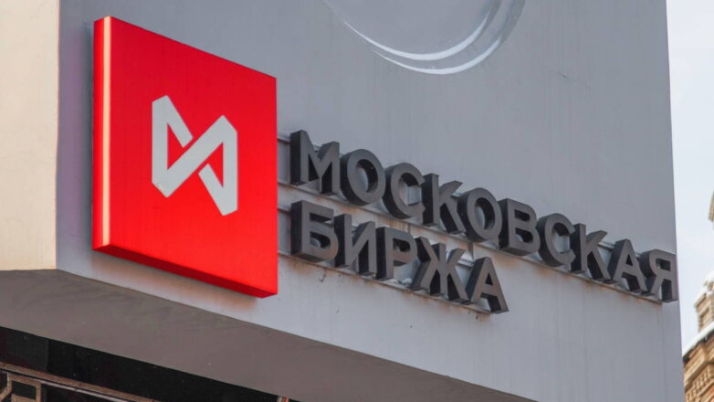 Абсолютный рекорд частных инвесторов зарегистрирован на Мосбирже
