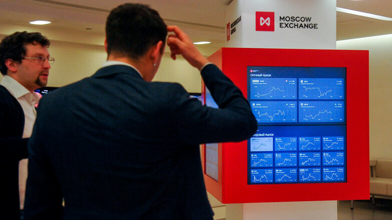 Офис Московской биржи