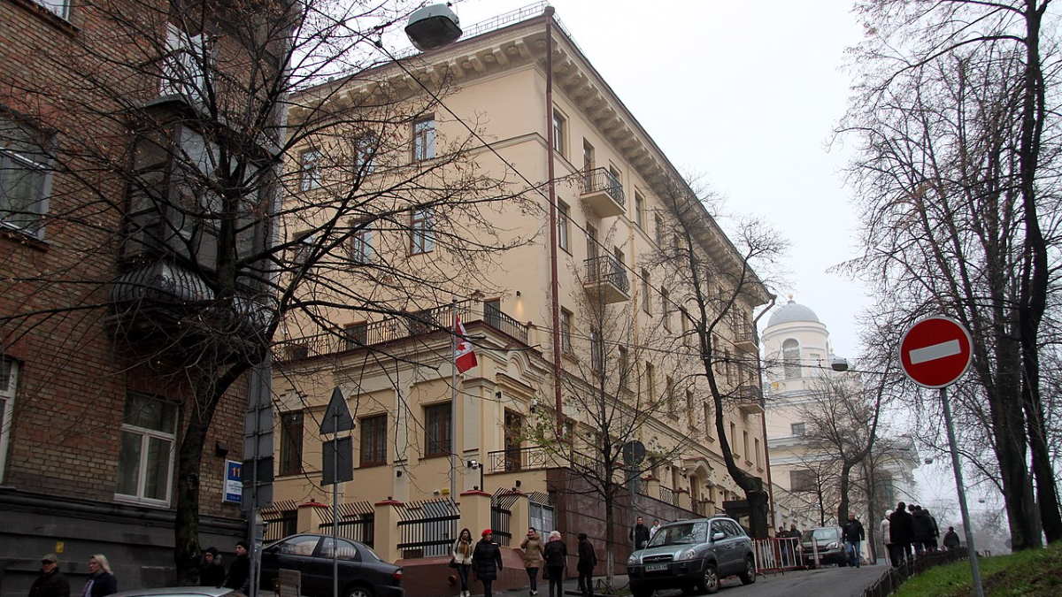 Посольство Австралии в Киеве