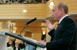 В США признали, что пренебрежение Мюнхенской речью Путина было ошибкой