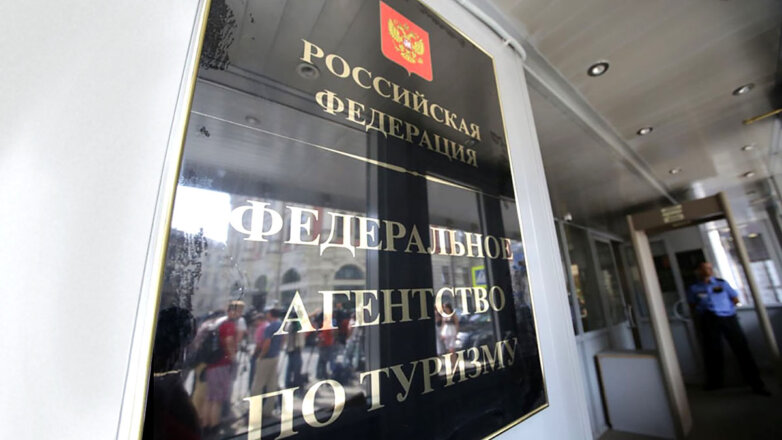 Ростуризм попросил крымские отели бесплатно продлить проживание туристам