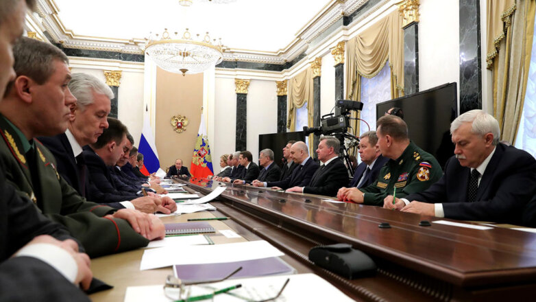 Совет безопасности Российской Федерации