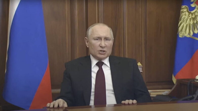 Путин объявил о незамедлительном признании ДНР и ЛНР