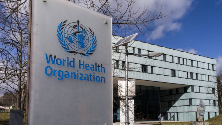Здание Всемирной организации здравоохранения в Женеве