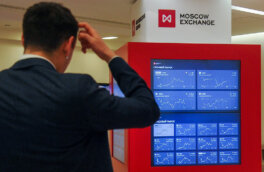 Мосбиржа увеличит время торгов облигациями федерального займа с 22 сентября