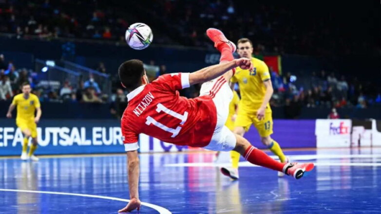 Сборная России по мини-футболу обыграла Украину в полуфинале чемпионата Европы