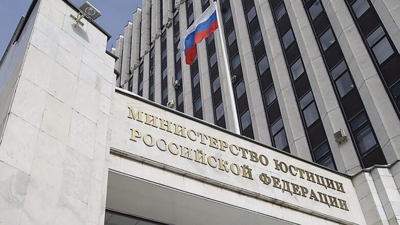 Во всех регионах России планируют запустить портал бесплатной правовой помощи