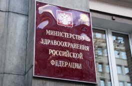 Минздрав РФ одобрил новые рекомендации по проведению медицинского аборта