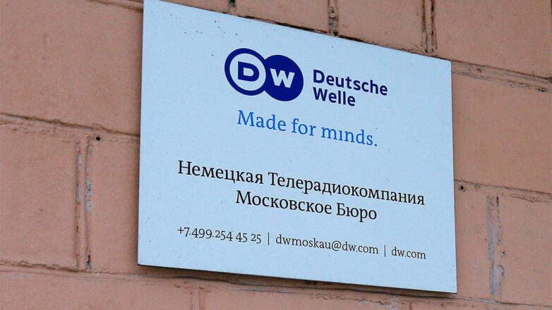 Телерадиокомпания Deutsche Welle закрыла московское бюро