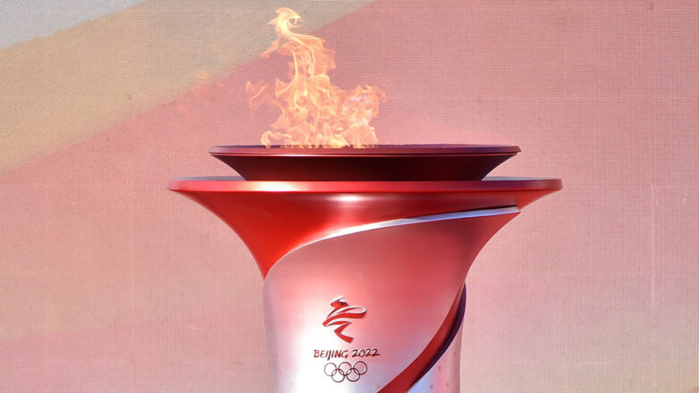 Огонь XXIV зимних Олимпийских игр зажгли в Пекине