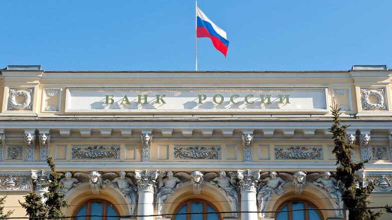 Центробанк предложил штрафовать за обращение в России частной цифровой валюты