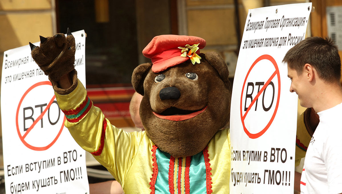 Митинг против вступления России в ВТО