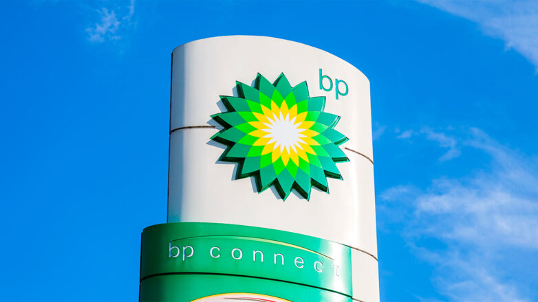 British Petroleum