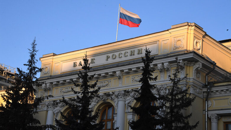 Международные резервы России увеличились до $571,2 миллиарда