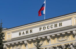 В ЦБ РФ допустили повышение ключевой ставки до 17–18% в июле